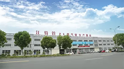 Jiang Te Polytron Technologies Co , Ltd.